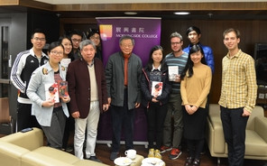 Author Yan Lianke Visits for Writers Series