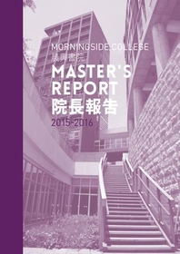 Master report 1516