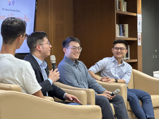 MC Alumni share their experience in HK's finance industry.