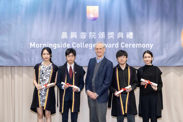 Students receiving award with Master Professor Nick Rawlins.