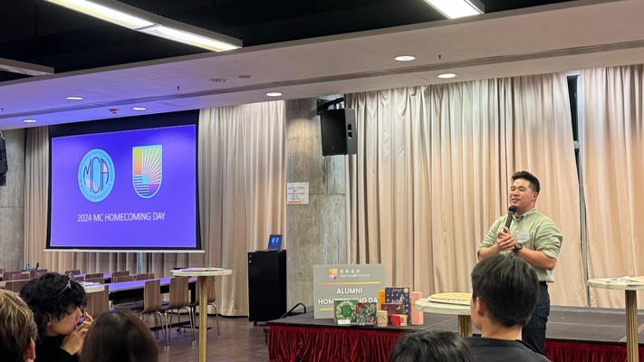 MC Alumni Association (MCAA) President Gavin Yip introduced MCAA’s planned activities for 2025