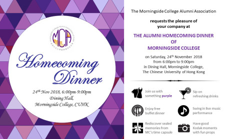 Alumni Homecoming Dinner 2018