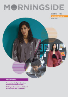 https://issuu.com/morningsidecollege/docs/mc-magazine_june-issue_online?e=8959896/60829864