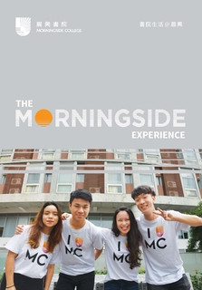 https://issuu.com/morningsidecollege/docs/the_morningside_experience?e=8959896/39748987