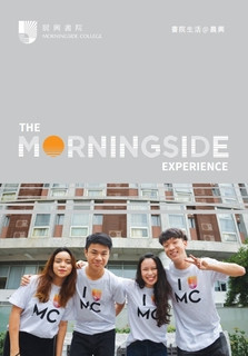 https://issuu.com/morningsidecollege/docs/cu019_morningside_booklet_148x210mm_aug2023_aw-cle?e=8959896/60829864