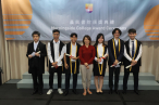 Academic Award Presentation Ceremony 2022-23 - Photo - 11