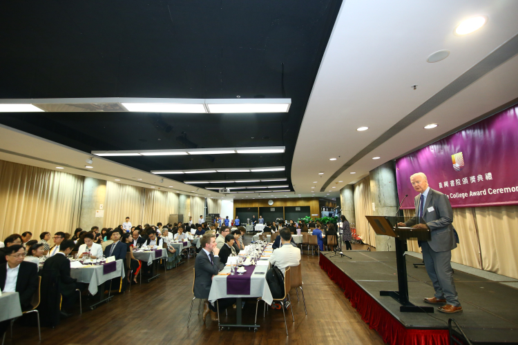 Dinner for Families of the Incoming Class of 2017 cum Academic Awards Presentation - Photo - 3