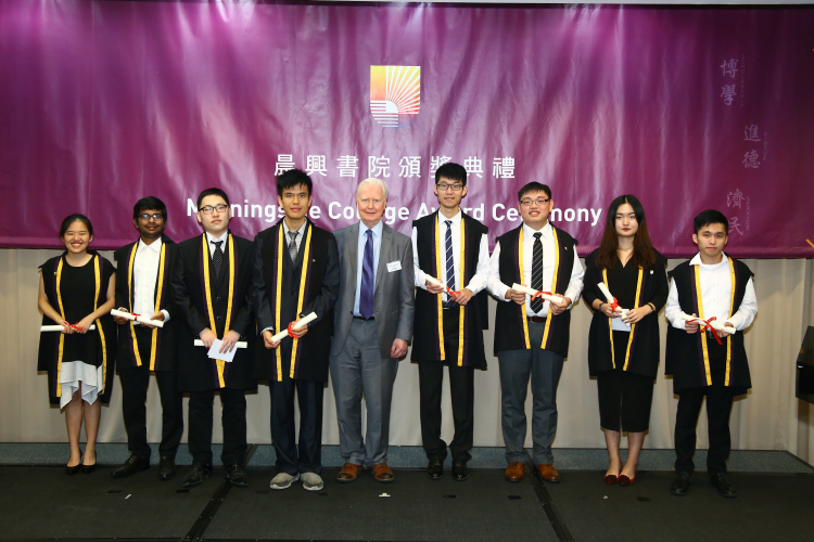 Dinner for Families of the Incoming Class of 2017 cum Academic Awards Presentation - Photo - 7