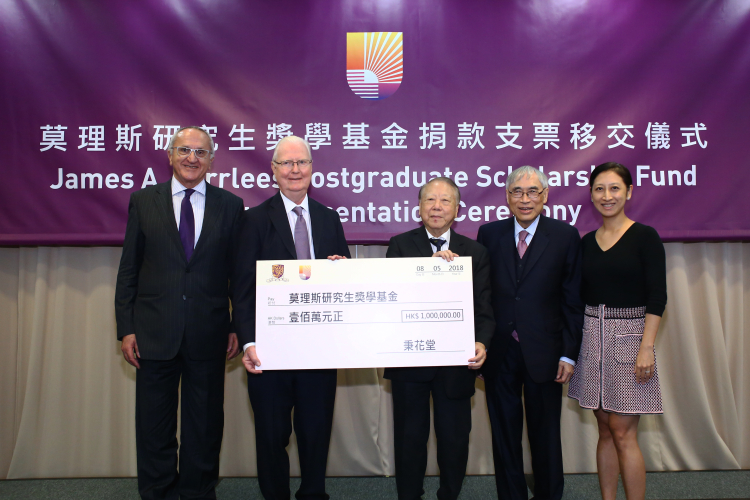 James A. Mirrlees Postgraduate Scholarship Fund Cheque Presentation Ceremony - Photo - 20