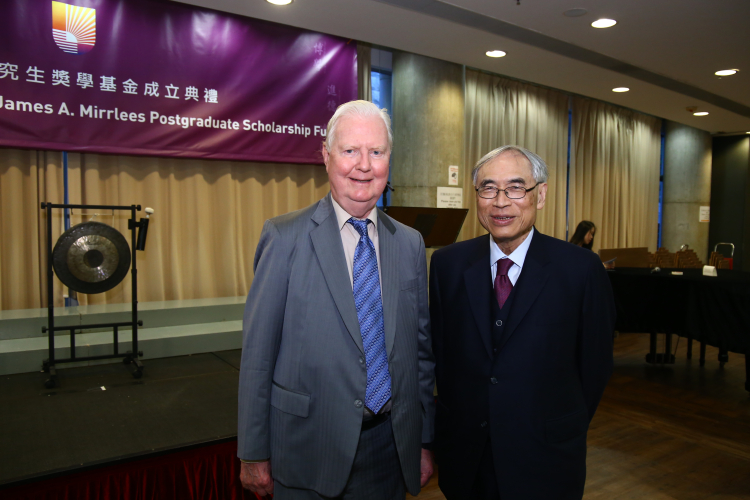 Establishment Ceremony of the James A. Mirrlees Postgraduate Scholarship Fund - Photo - 1