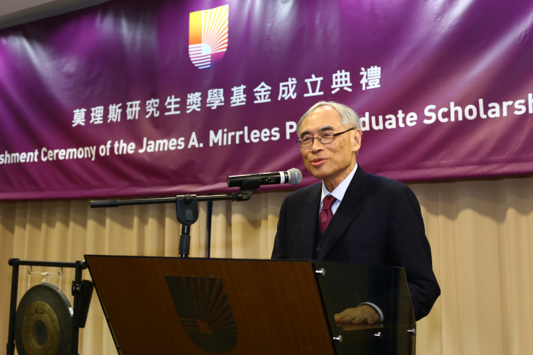 Establishment Ceremony of the James A. Mirrlees Postgraduate Scholarship Fund - Photo - 6