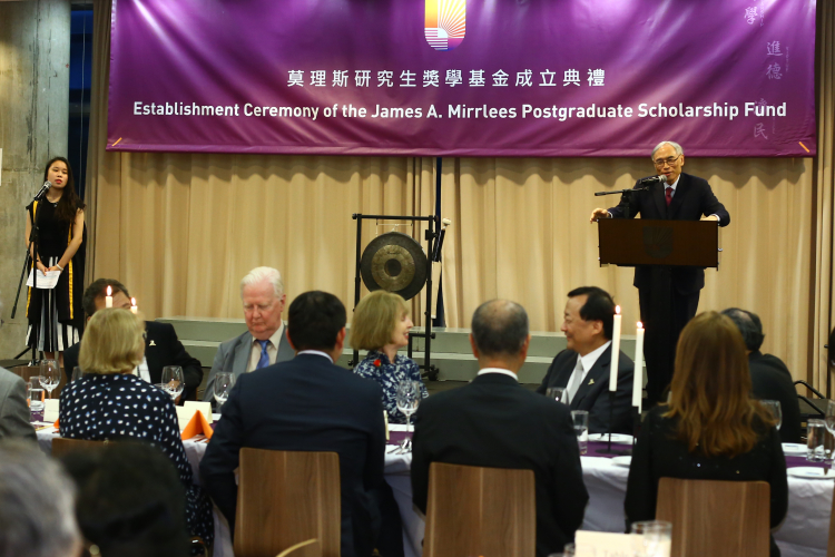 Establishment Ceremony of the James A. Mirrlees Postgraduate Scholarship Fund - Photo - 8