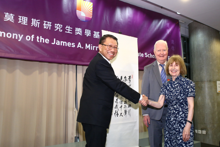Establishment Ceremony of the James A. Mirrlees Postgraduate Scholarship Fund - Photo - 13