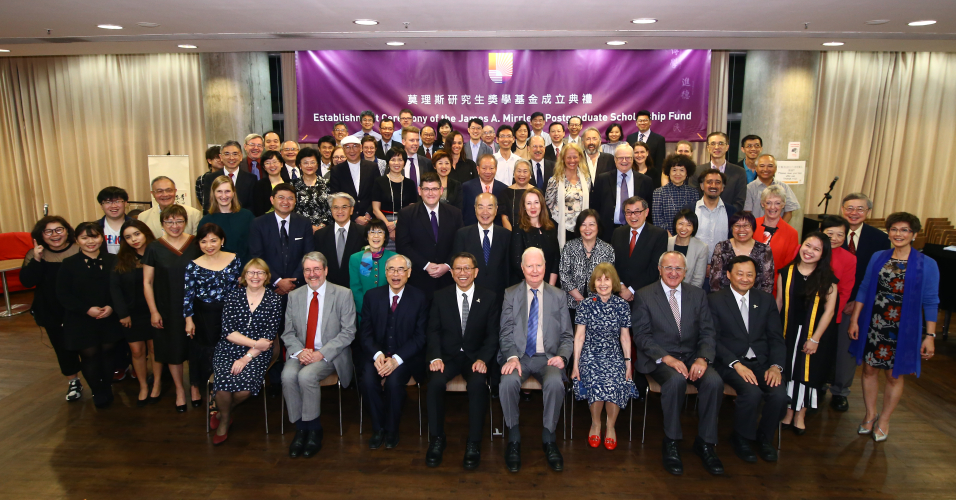 Establishment Ceremony of the James A. Mirrlees Postgraduate Scholarship Fund - Photo - 14