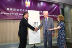 Establishment Ceremony of the James A. Mirrlees Postgraduate Scholarship Fund - Photo - 12