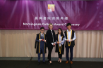 Award Presentation Ceremony 2018-19 - Photo - 15