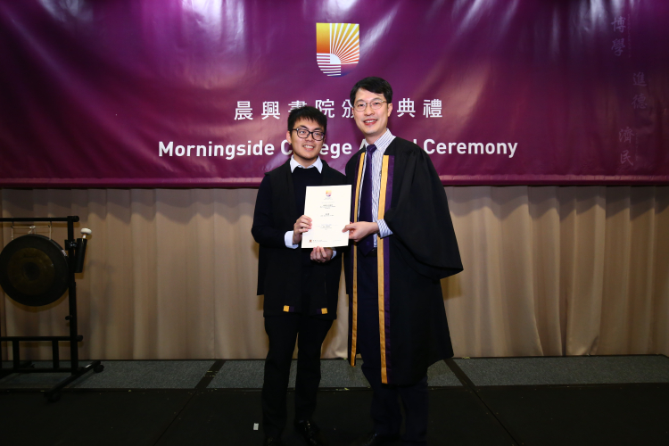 4th Formal Hall and Award Presentation Ceremony 2018-19 - Photo - 14