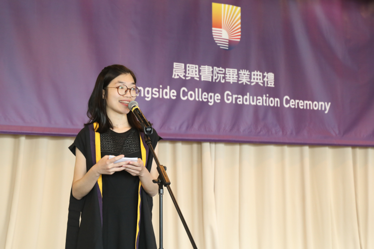 Graduation Ceremony 2019 - Photo - 2