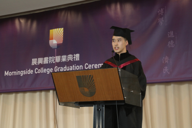 Allan Lui at last year's graduation ceremony.