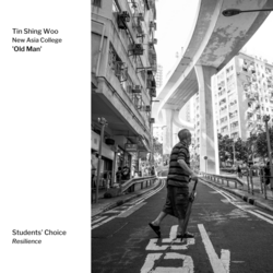 Resilience Students’ Choice – ‘Old Man’ by Tin Shing Woo, New Asia College