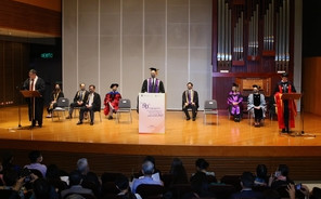 90th Congregation for the Conferment of Bachelor’s Degrees