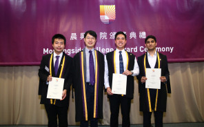 Morningside's Joseph Hongsheng Zhao Is Featured in University's Alumni Magazine