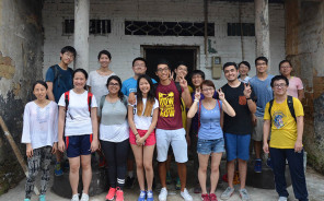 Service Learning Trip to Shaoguan in Guangdong