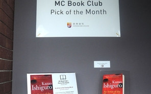 Introducing the MC Book Club