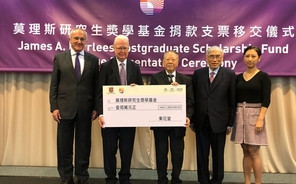 James A. Mirrlees Postgraduate Scholarship Fund Cheque Presentation Ceremony 