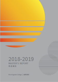 master report 201819